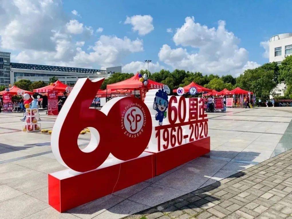 云上书与校庆的独家记忆