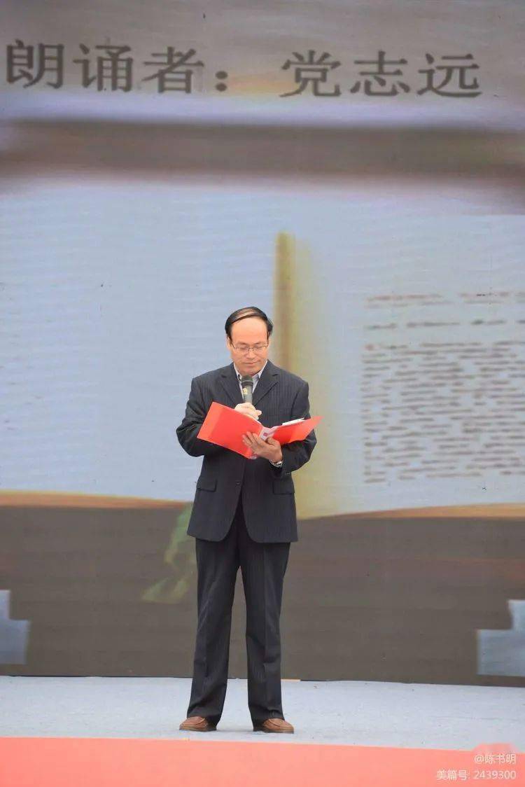 中学(指导老师:冯媛)《阅读赋》61集体朗诵61文化系统干部凤翔县