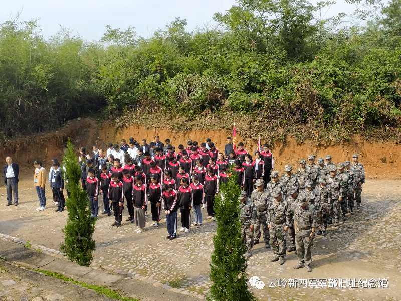 新四军军部旧址纪念馆联合泾县检察院,云岭镇预备役和云岭中学赴云岭