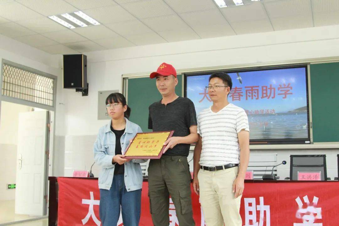 梁国成师丽仙爱心家庭