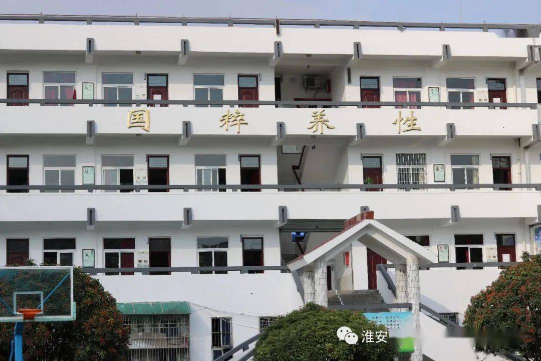 金湖县城南实验小学