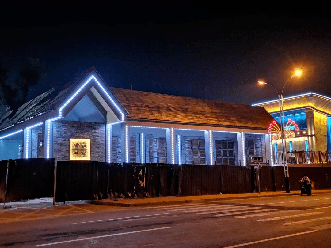 榆社府东街国庆中秋双节夜景