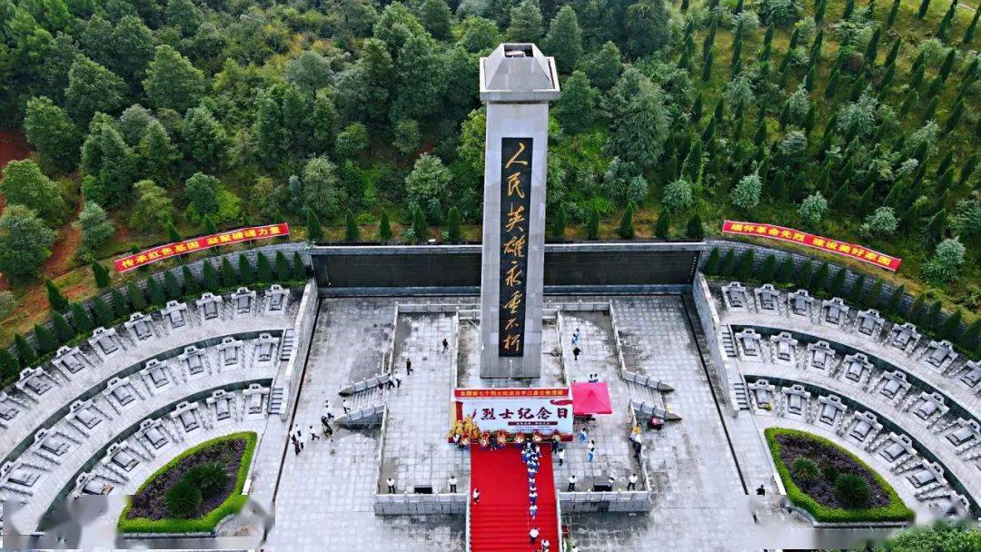 9月30日上午10时,我县在平江县烈士陵园隆重举行全国烈士纪念日