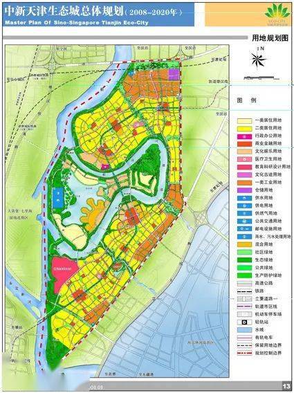中新生态城北区片区城市设计方案确定,生态城合作区北部片区西,北至蓟