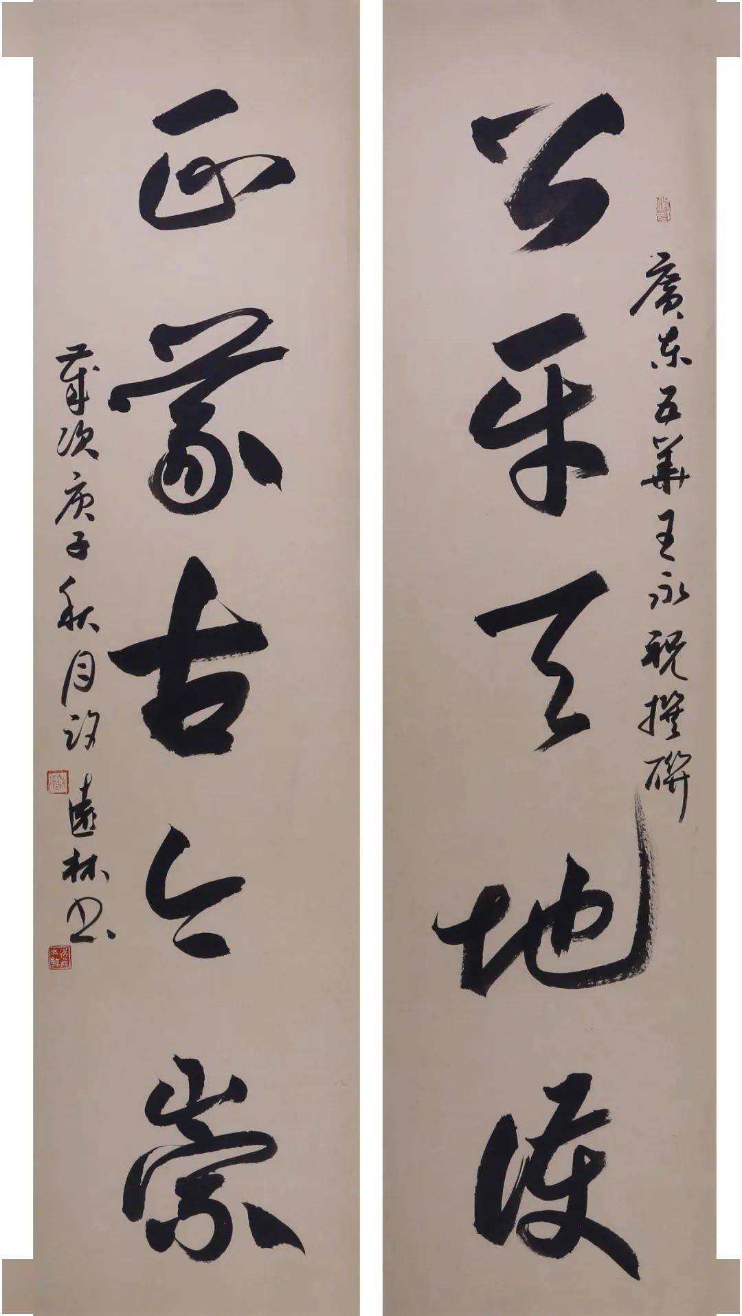 凝聚力量"——源城区践行社会主义核心价值观楹联书法作品展_河源市