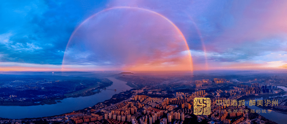 来源:泸州发布图片选自中国酒城醉美泸州图片库部分图片由泸州市摄影