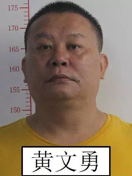 征集吴广焱绰号屎广焱涉黑恶团伙违法犯罪线索的通告