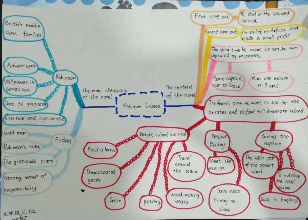 翠屏龙文秋风送爽迎宾客丹桂飘香结硕果