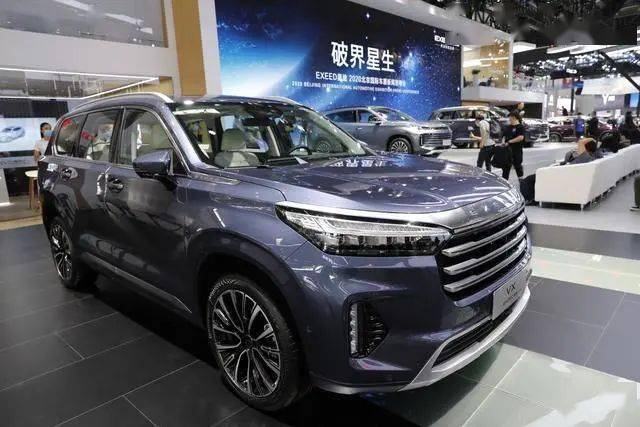 2020北京车展奇瑞巅峰之作星途vx北京车展上开启预售
