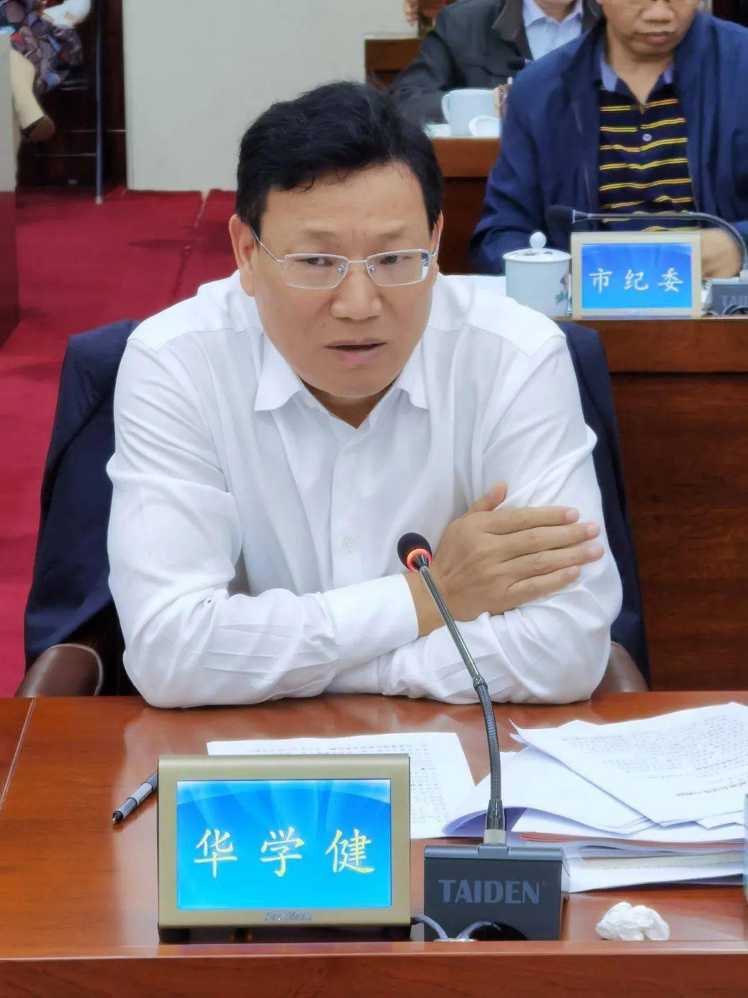 全市信访维稳工作联席会议召开 华学健:着力办好群众各项"急难愁盼"