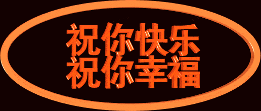 516_220gif 动态图 动图