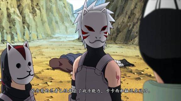 火影卡卡西暗部篇2和鼬一起执行任务惊呆阿凯帮大和脱离根组织