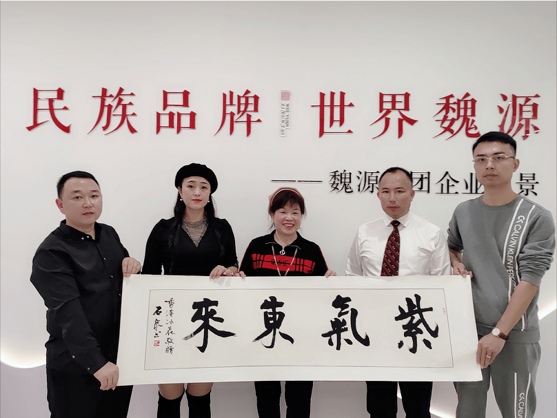 头条开盘即热销魏源紫云台首开大捷燃爆邵阳