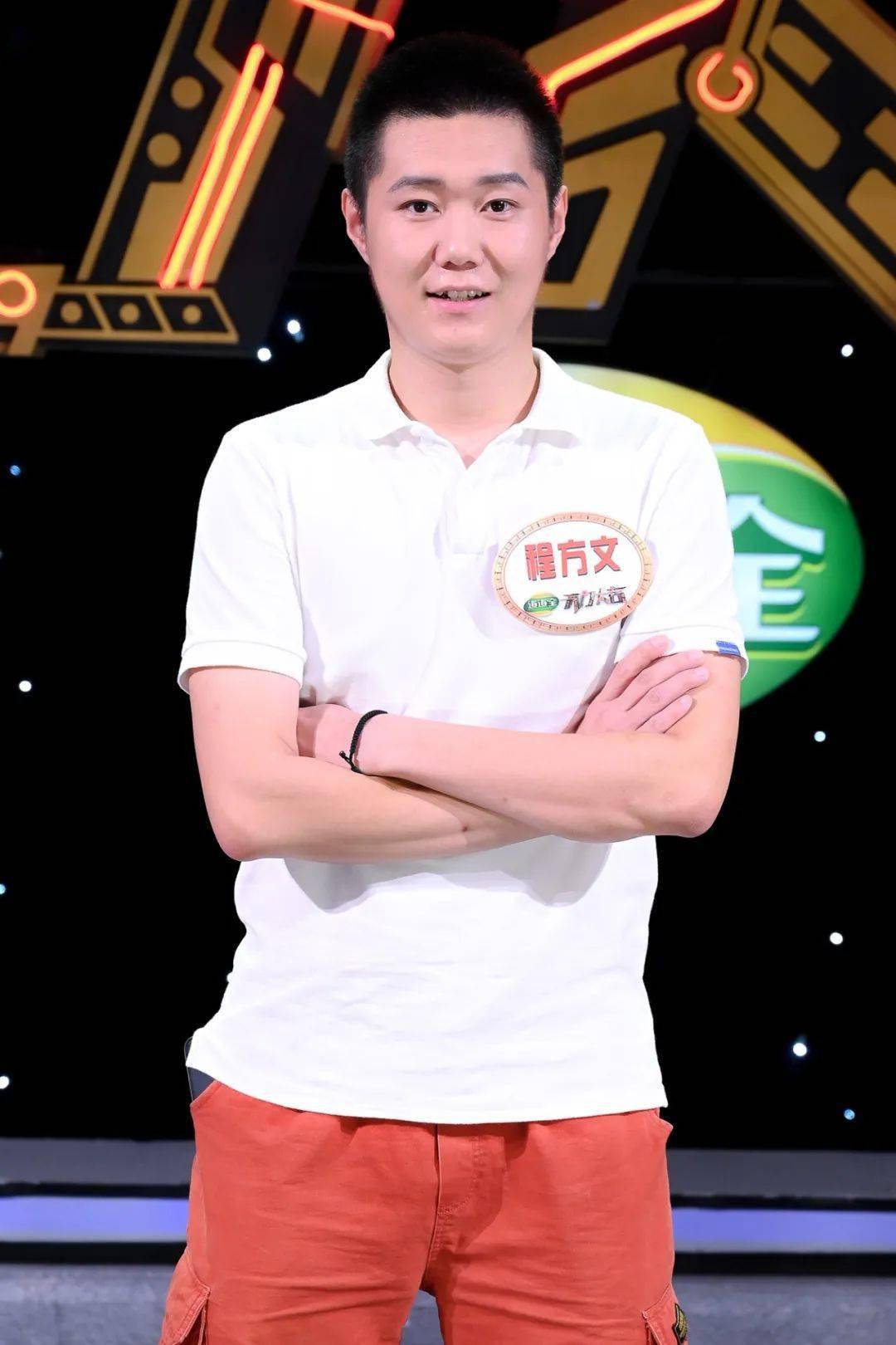 毕业生刘欣婷——篮球教练冷一丁——广告演员李静——喜剧演员今晚19