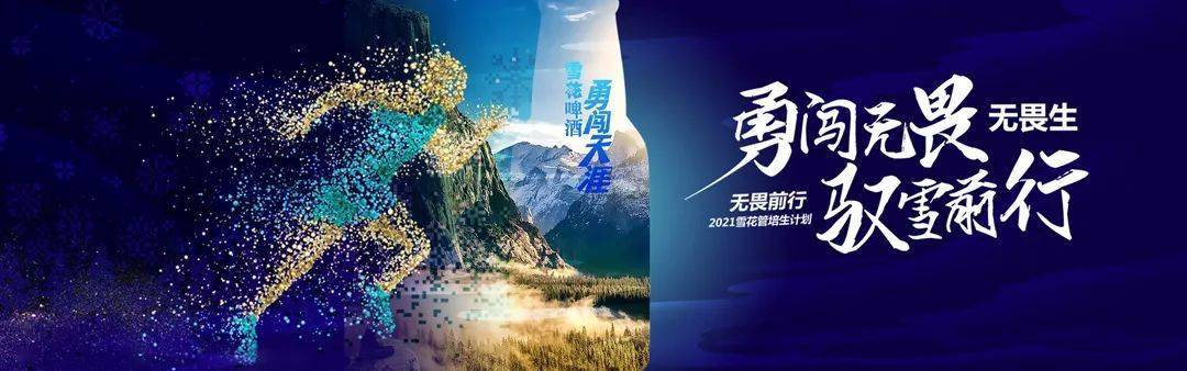 民权啤酒业务招聘网站_民权酒生产厂家