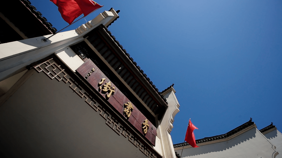 "一池山水·千载诗城——我为美丽家乡池州代言"作品展播(七)孝肃街