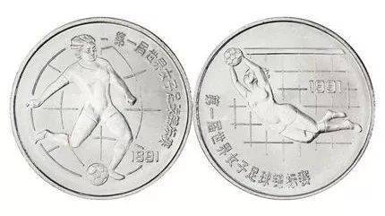 一尘网纪念币最新价格(一尘网纪念币最新价格行情)