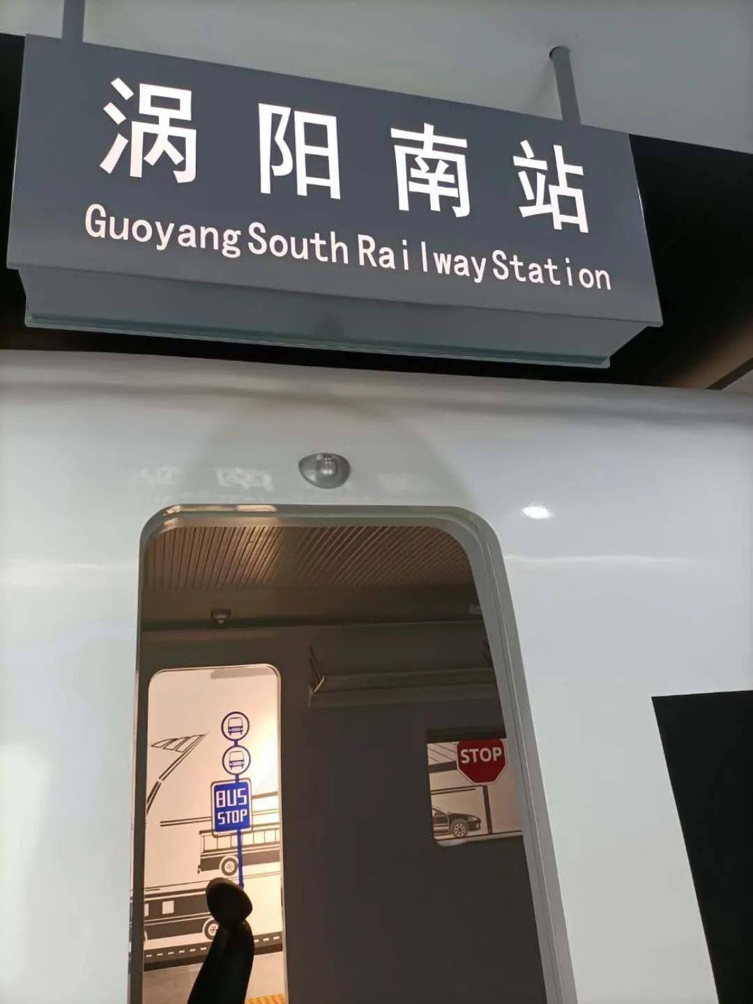 探馆|"五馆两中心"规划馆_涡阳