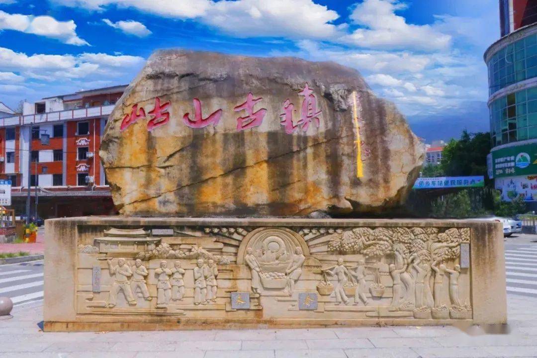 第二站:岵山千年古镇(省四星级乡村旅游休闲集镇,古厝,古寨,古树,古街