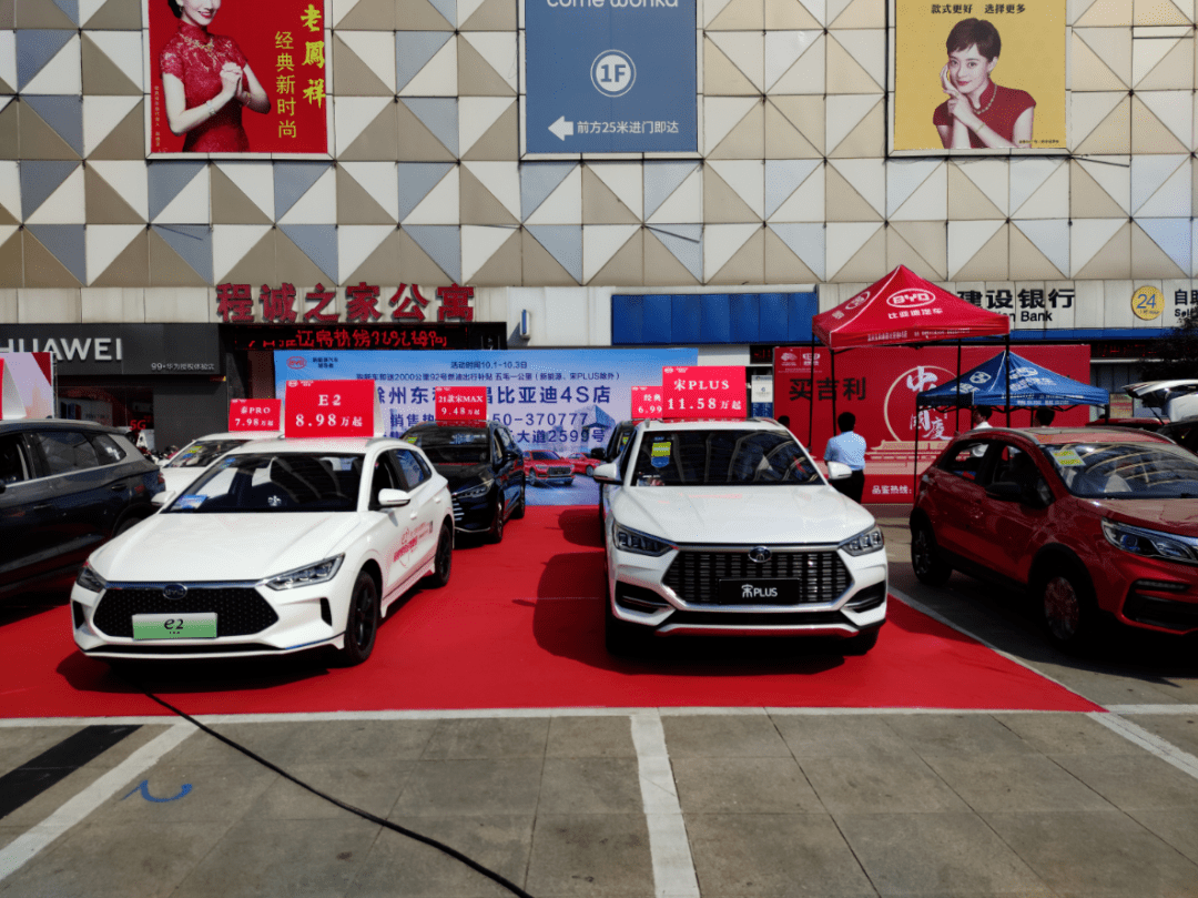 大滁网国庆车展(金鹏99站)重磅来袭!_搜狐汽车_搜狐网