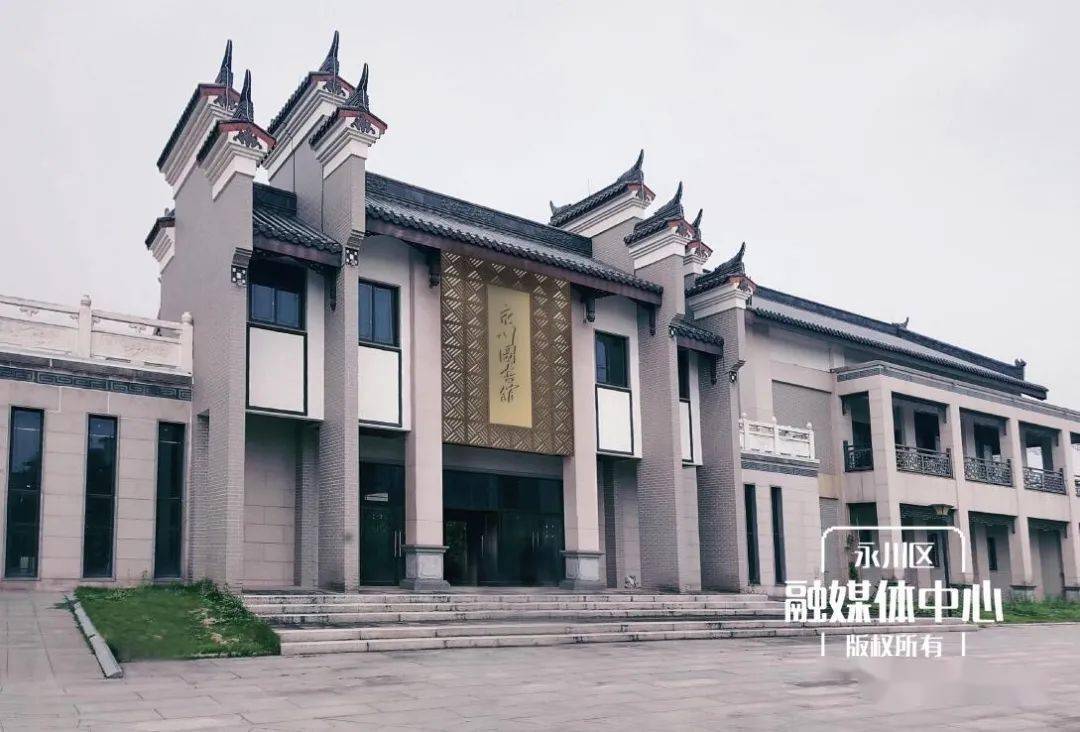 永川头条启动建设永川图书馆来啦