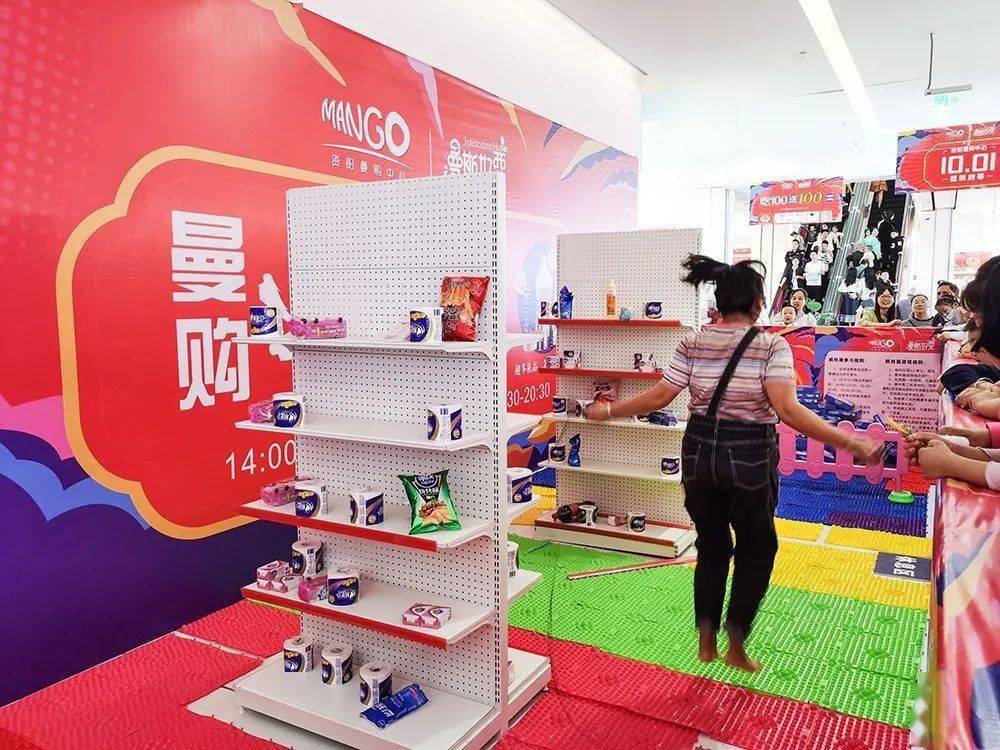 只要你够快,只要你够有力100秒挑战疯抢屋单张小票满68元即有机会参与