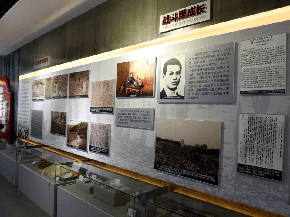 国庆旅游去哪里?——磐石市抗日斗争纪念馆欢迎您