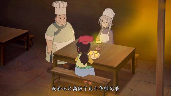 甜心格格萝卜糕不愧是师兄相隔很多年却还清楚师弟的习惯