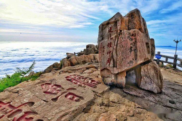 不能错过的泰山日出云海_奇观