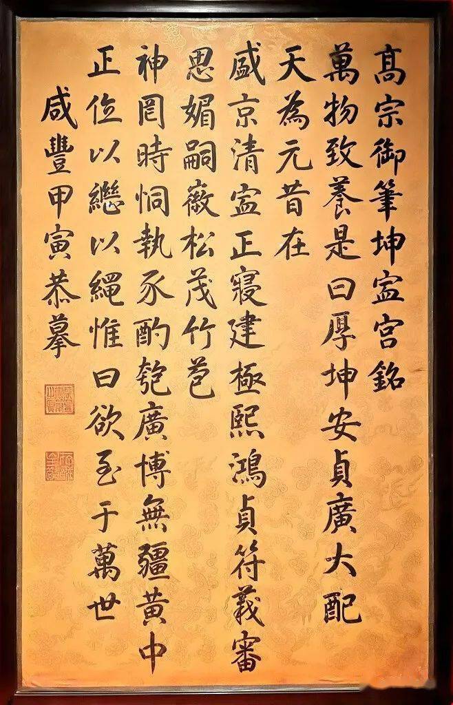 紫禁城六百年(中)