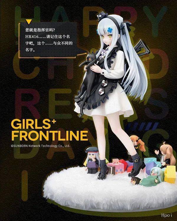 67新品预定hobbymax17少女前线hk416儿童节黑猫的赠礼ver