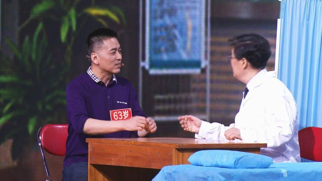 导演老孙探秘长寿宝典,找回来几个神秘的字:第二生命线失衡.