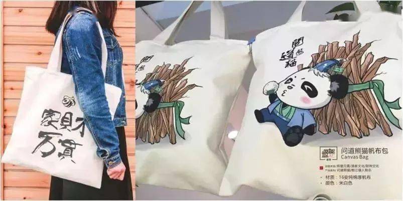 在都江堰水利工程青城山大熊猫都是可以带走的