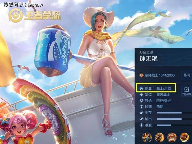 王者荣耀职业太混乱吕布以前是纯肉的芈月竟然是个坦克