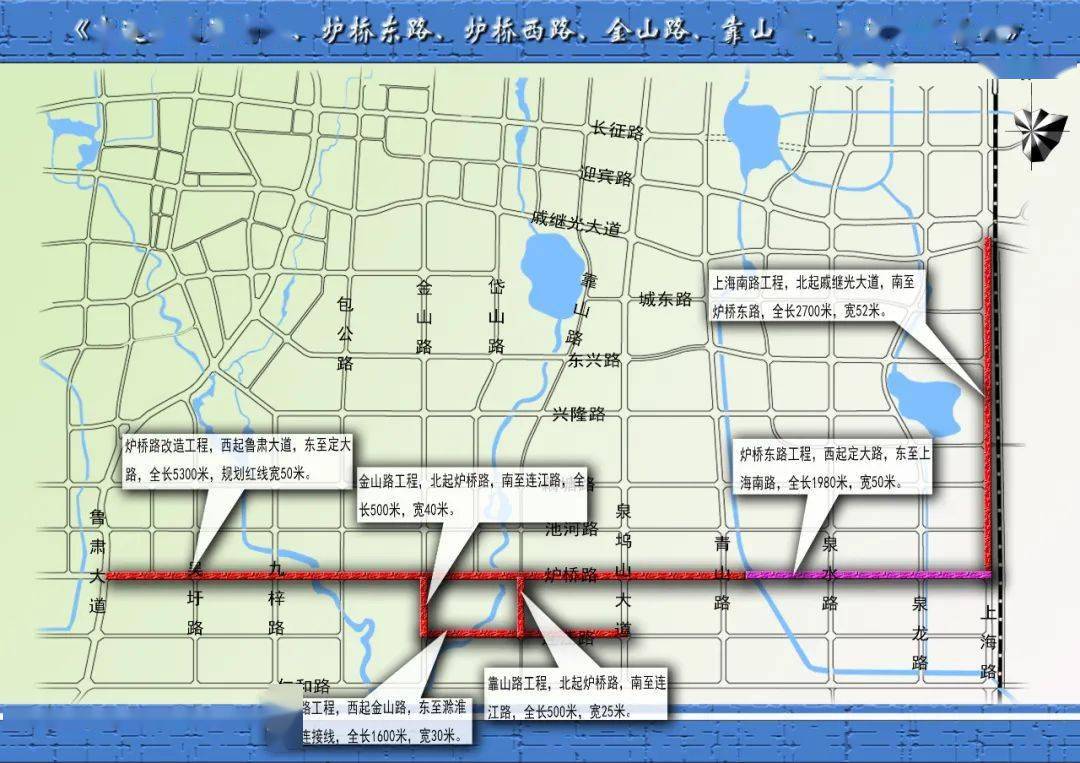 定远县炉桥镇规划图图片