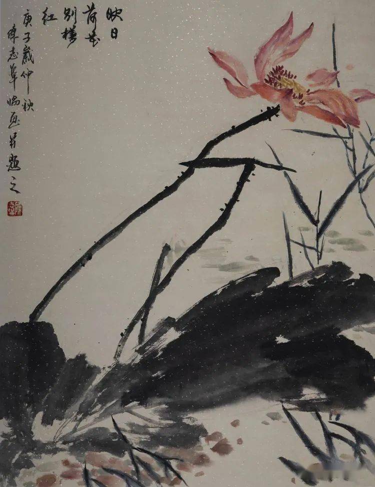 临明末清初王鉴作品李青游 临意大利画家达芬奇《蒙娜丽莎》叶志球