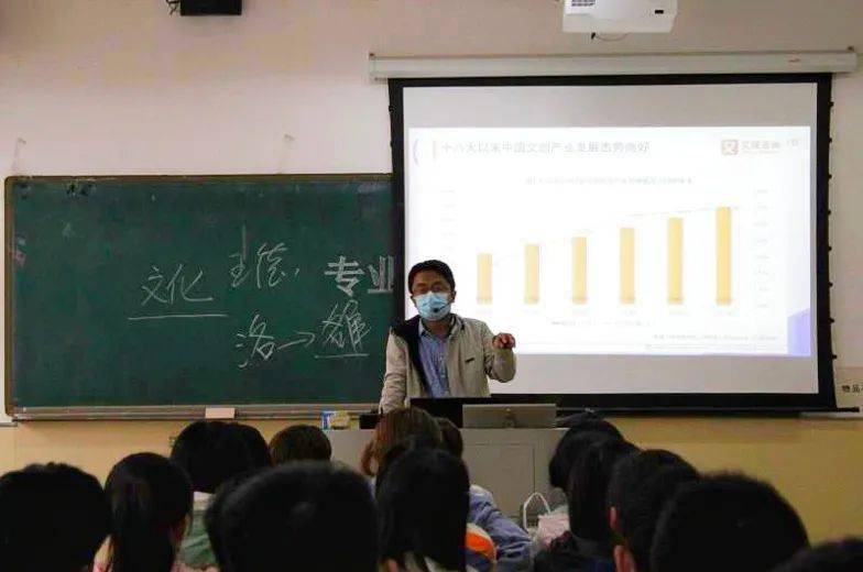 管理学院开展2020级新生专业教育活动