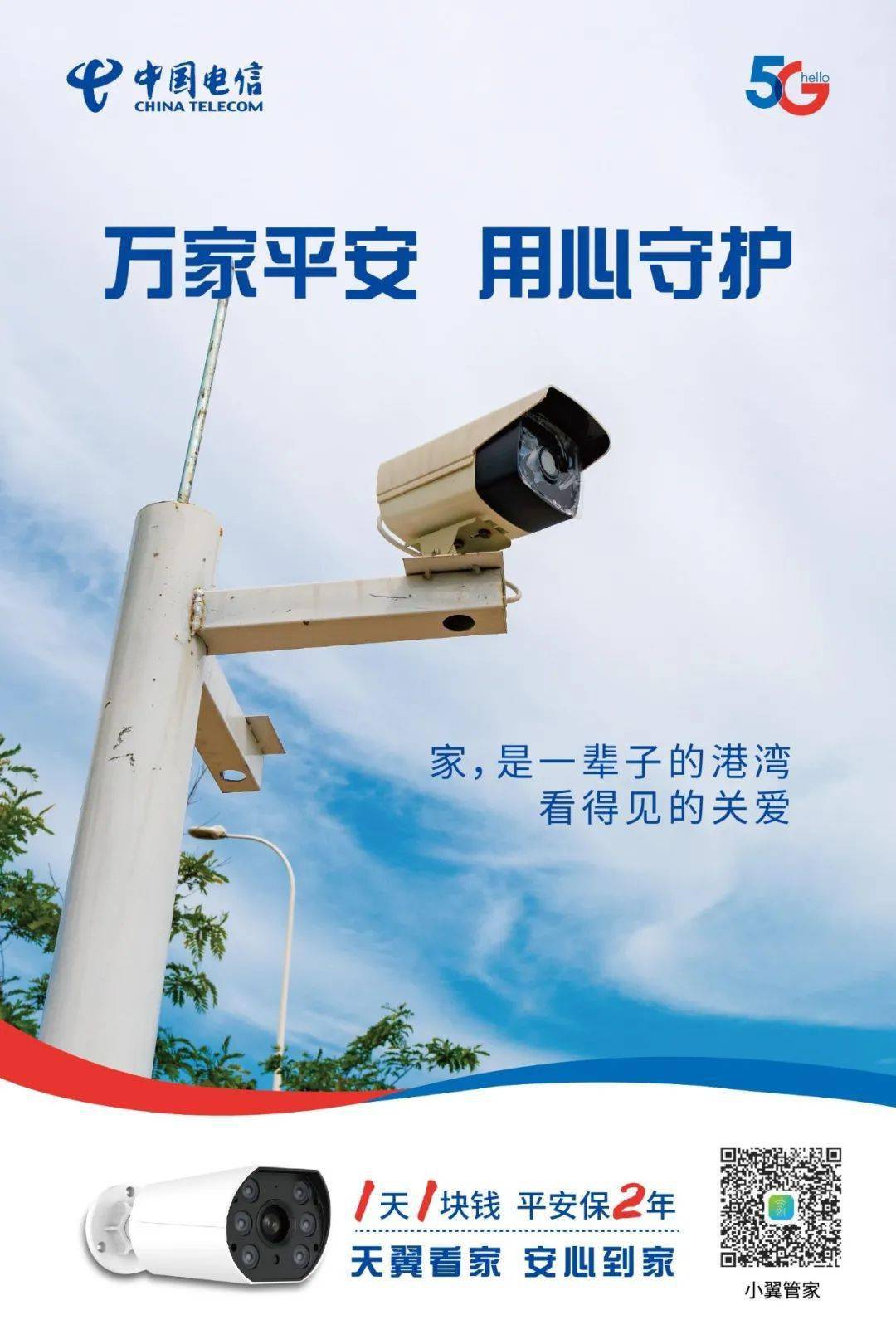 刚刚泰州这个村庄发生大变化只因