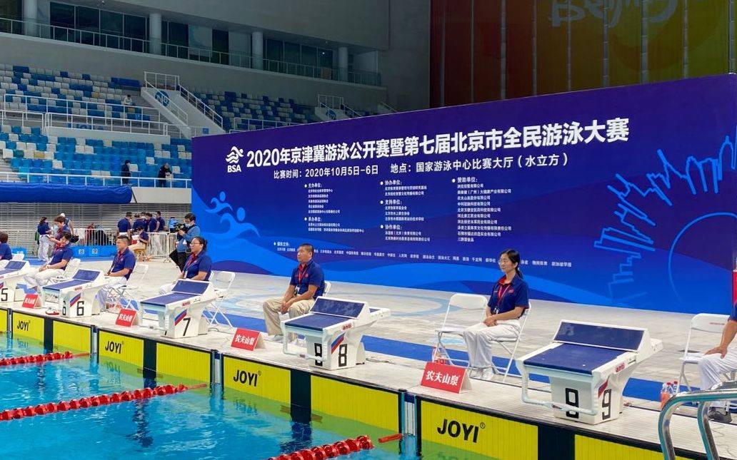 第七届北京市全民游泳大赛1600人参加