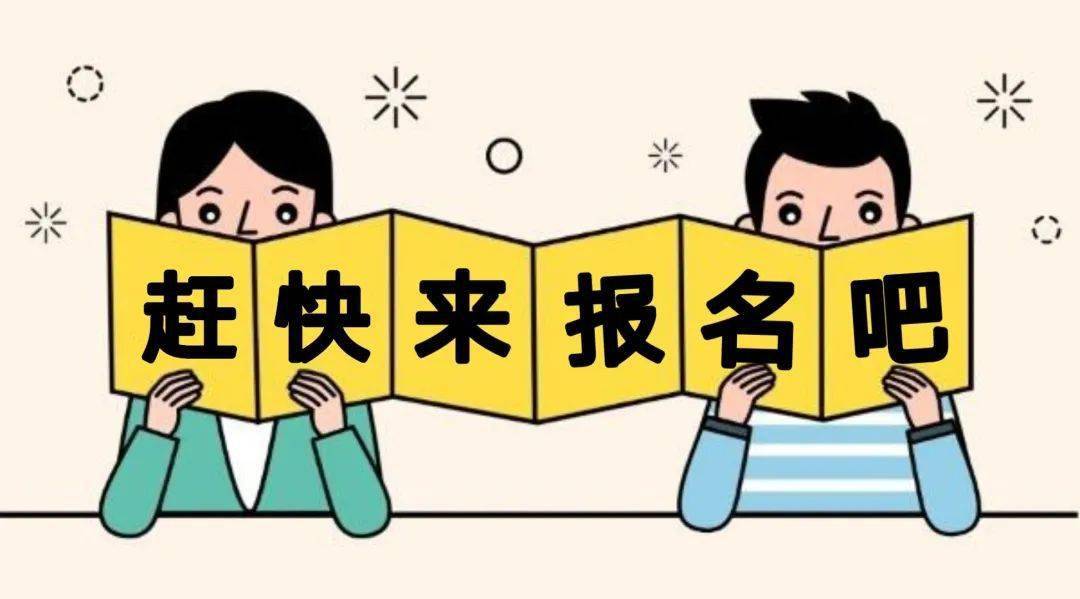ing北斗导航2021届专业课火热进行中
