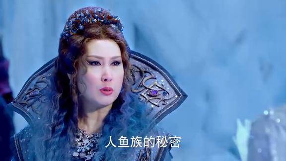 幻城人鱼公主一泪石被火王夺走继母终于说出讨厌她的原因