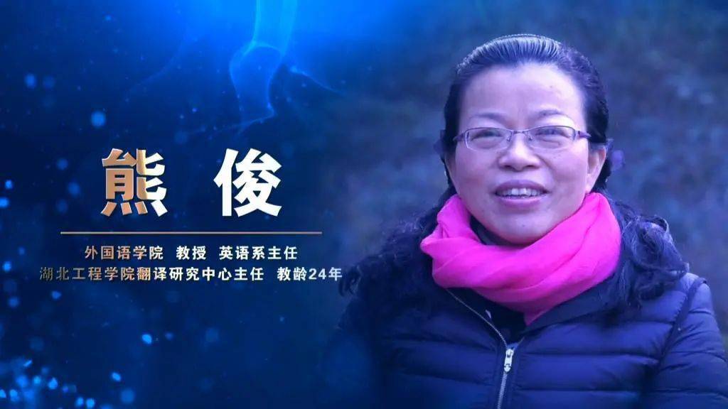 来校任教十八年以来,张敏老师默默耕耘,勇挑重担.