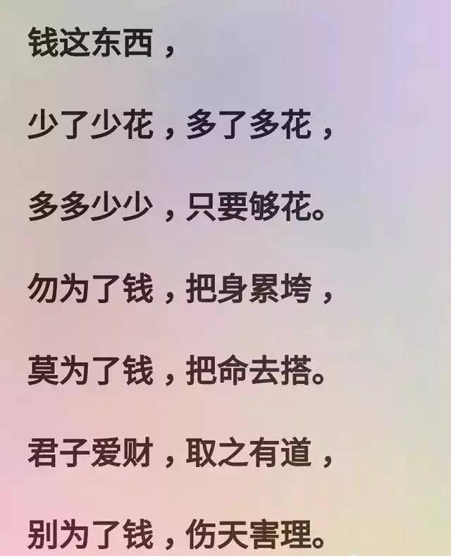 唯有健康的身體才是唯一屬於自己的.