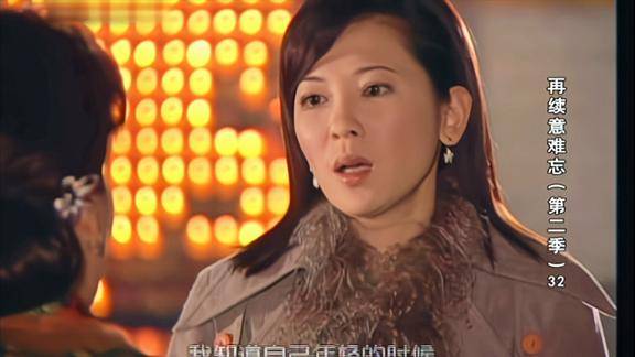 意难忘:王母知道了何佩琪的为人,叫胜志离她远一点