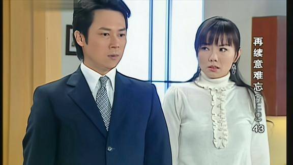 意难忘文华总是担心婷婷会离开心里面没有安全感