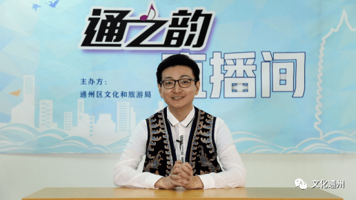 共庆双节通之韵空中小课堂戏曲课京剧