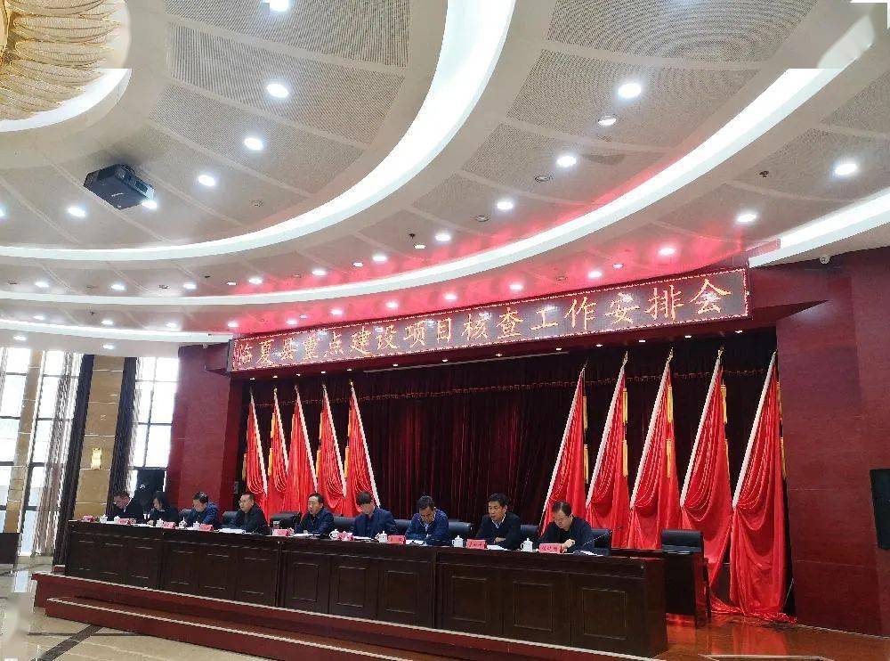 韩玉林指出,各级各部门要进一步提高思想认识,此次核查是在决战决胜