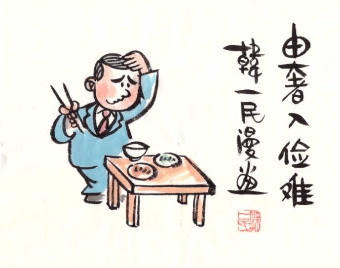 画里有话粮食真宝贵千万别浪费