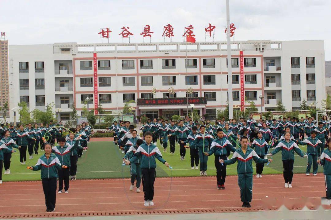 "康庄中学是一所城区中学,在搬迁之前,学校占地面积小,基本办学条件