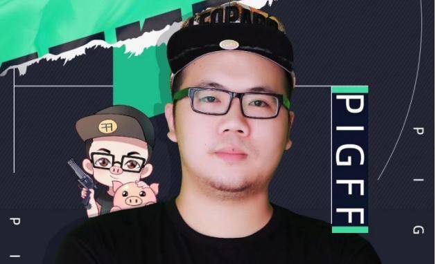 pigff高调入驻小象大鹅,直播劳模收获众多主播祝福